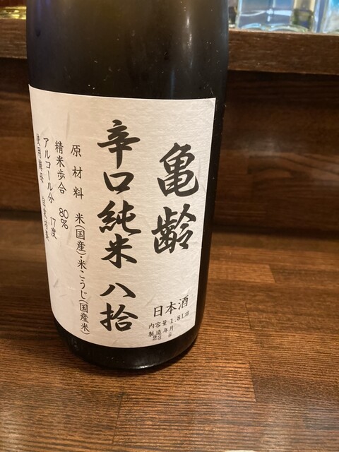 一縁旨味コース